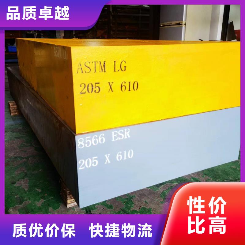 V4E模具钢现货批发价格