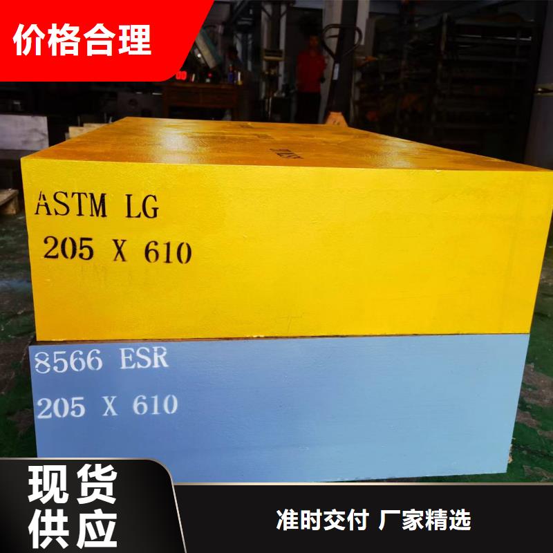 DC53钢批发价格  厂家/欢迎致电