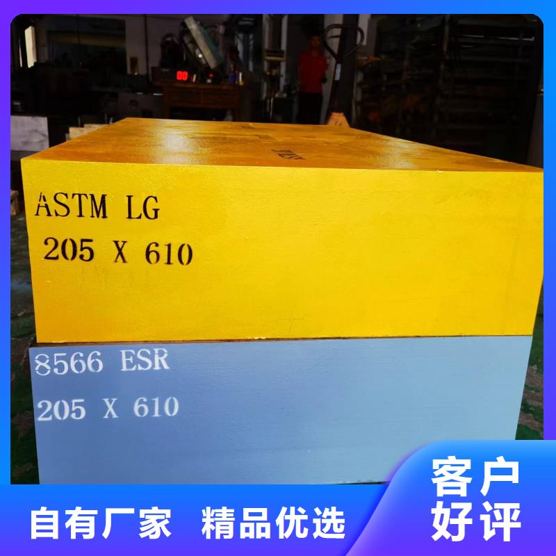 8418耐热性钢买的放心找天强特殊钢有限公司