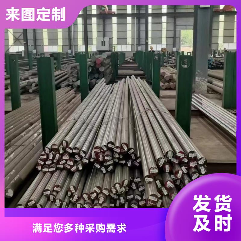 DAC热做模具钢10年生产厂家