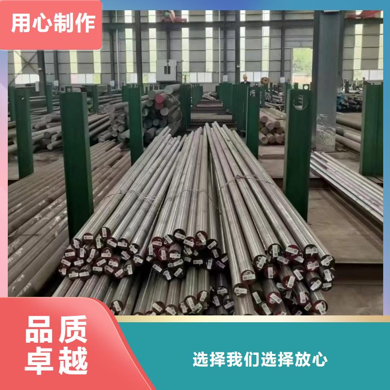 W6钢铁实业厂家
