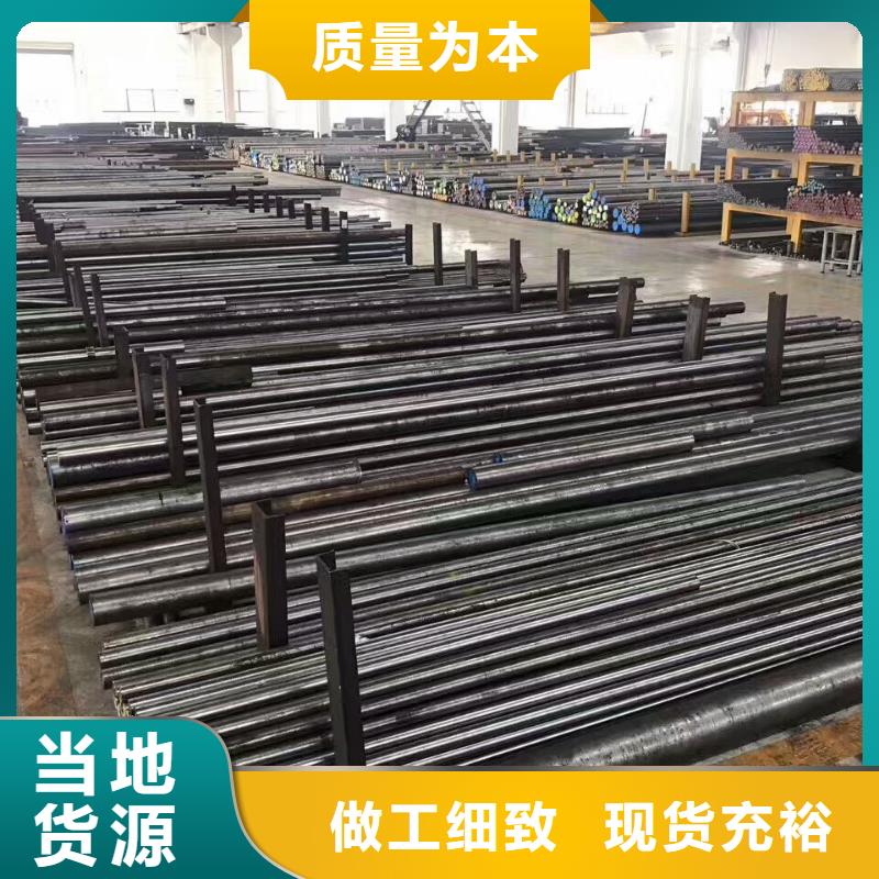 17-4HP模具钢材报价资讯