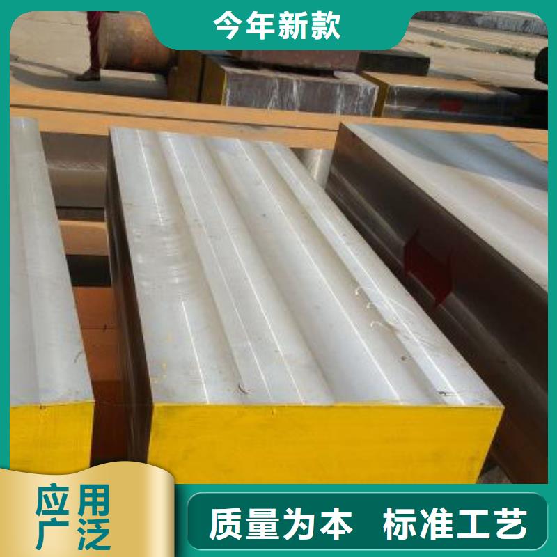 8566钢材批发生产厂家欢迎咨询订购