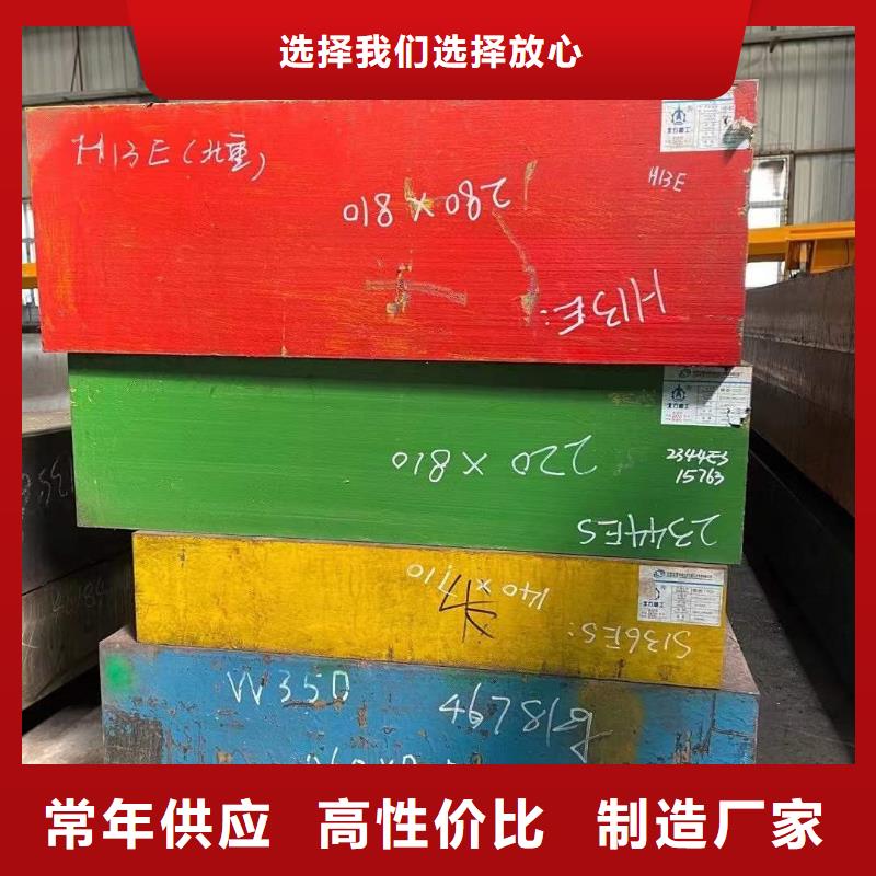 值得信赖的4cr13不锈钢薄板批发商