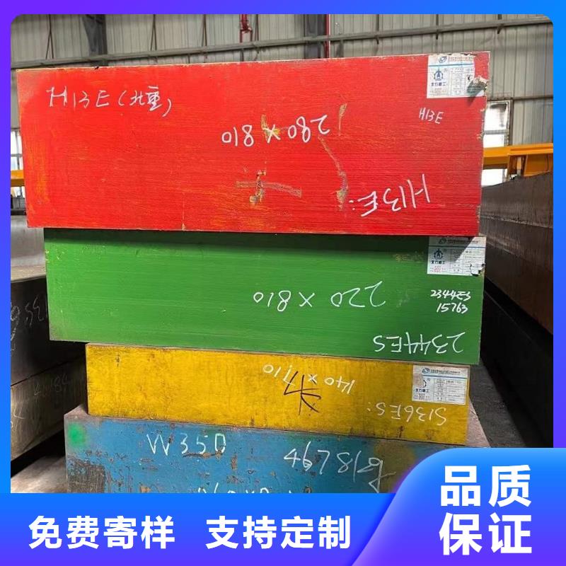 1.2379精密型注塑模厂家价格公道