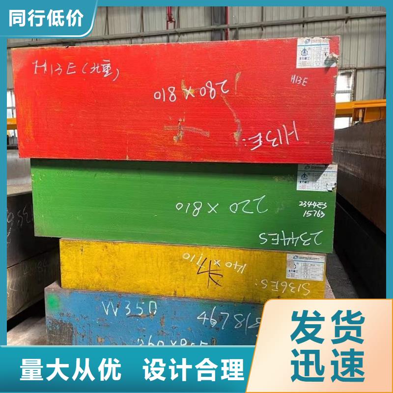找D2模具钢-现货充足有保障