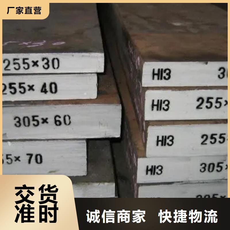 LG模具钢价格多少一公斤口碑-天强特殊钢有限公司