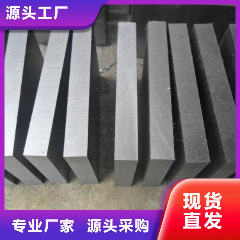 好消息：ASH7特殊钢厂家优惠促销