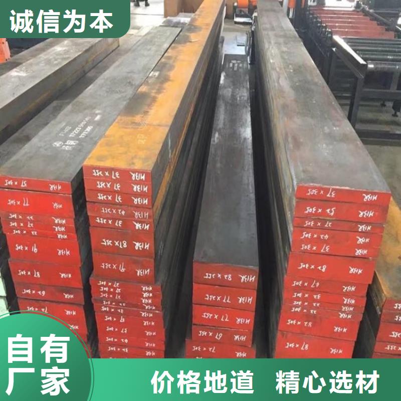 优惠的PM-35钢板厂家