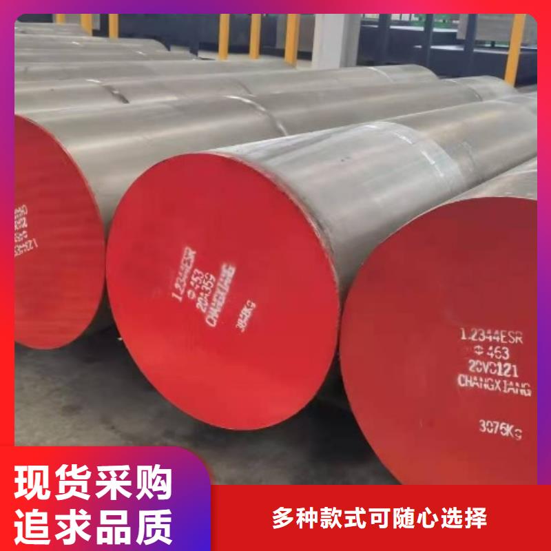 供应SKD61模具钢厂家