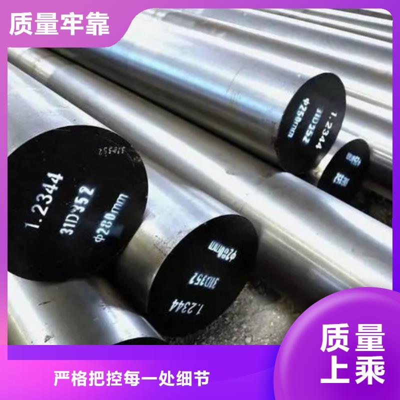 XW-42模具钢一手货源