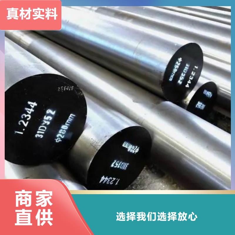 12436厂家批发采购