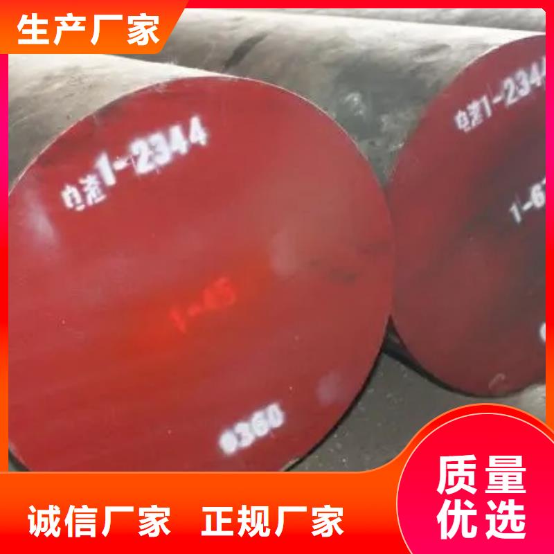 资讯：8433热处理生产厂家