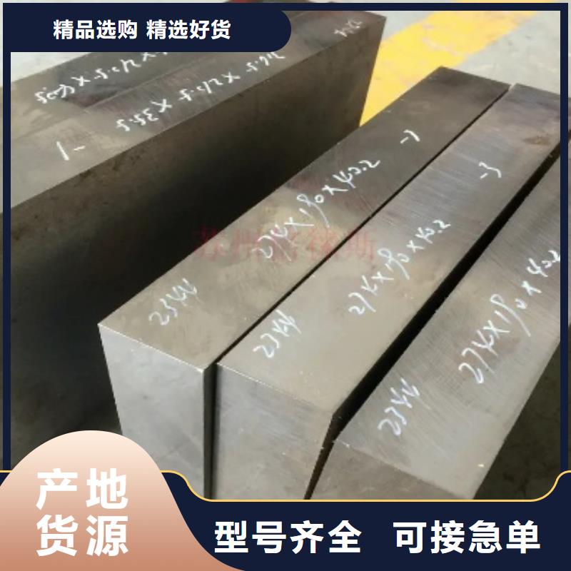 gcr15不锈钢排行