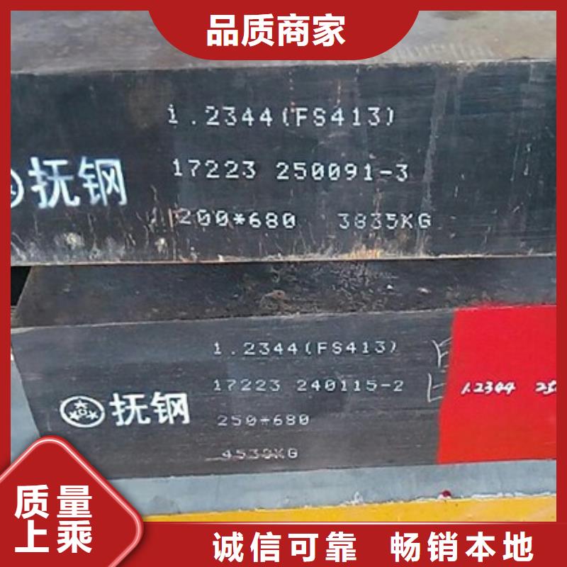 8418耐热性钢买的放心找天强特殊钢有限公司