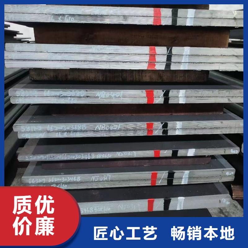 批发SUS440C金属材料的厂家