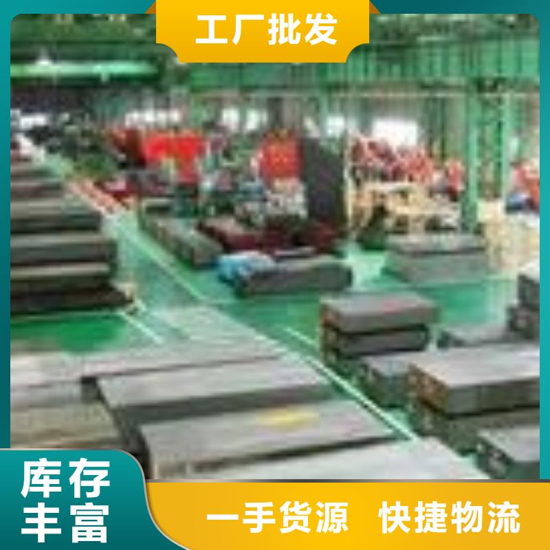 440C圆棒料支持定制