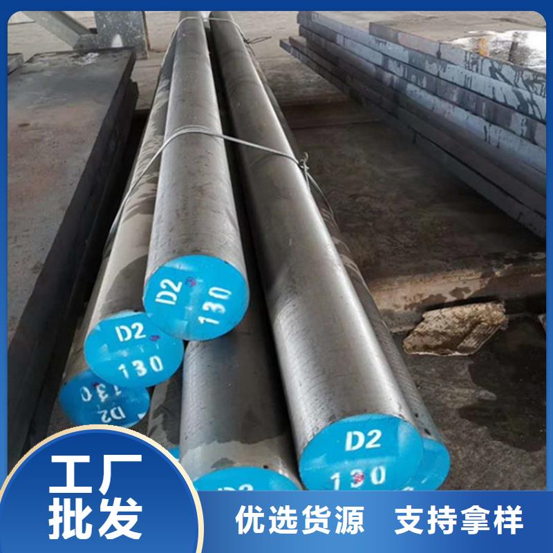 D23高硬度模具钢低于市场价