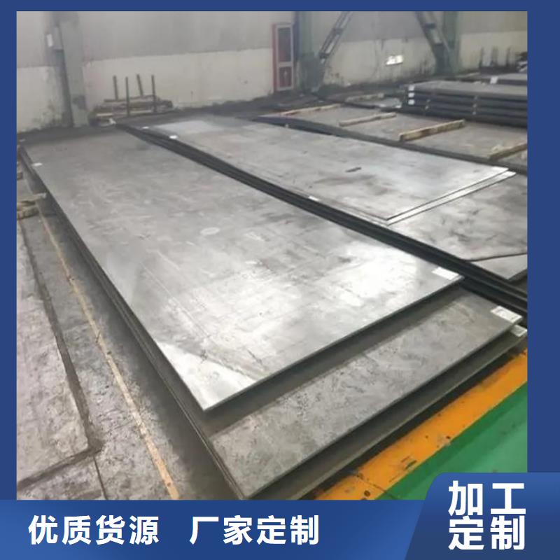 D23高硬度模具钢低于市场价