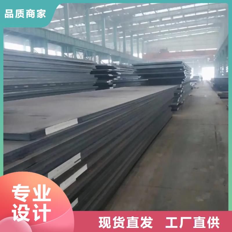 定制D2钢和SKD11哪个好？_生产厂家