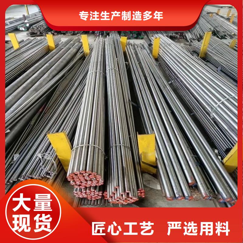 东莞D2模具钢供应商生产厂家价格优惠