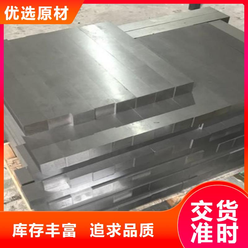 高精度D2钢板厂家_规格齐全