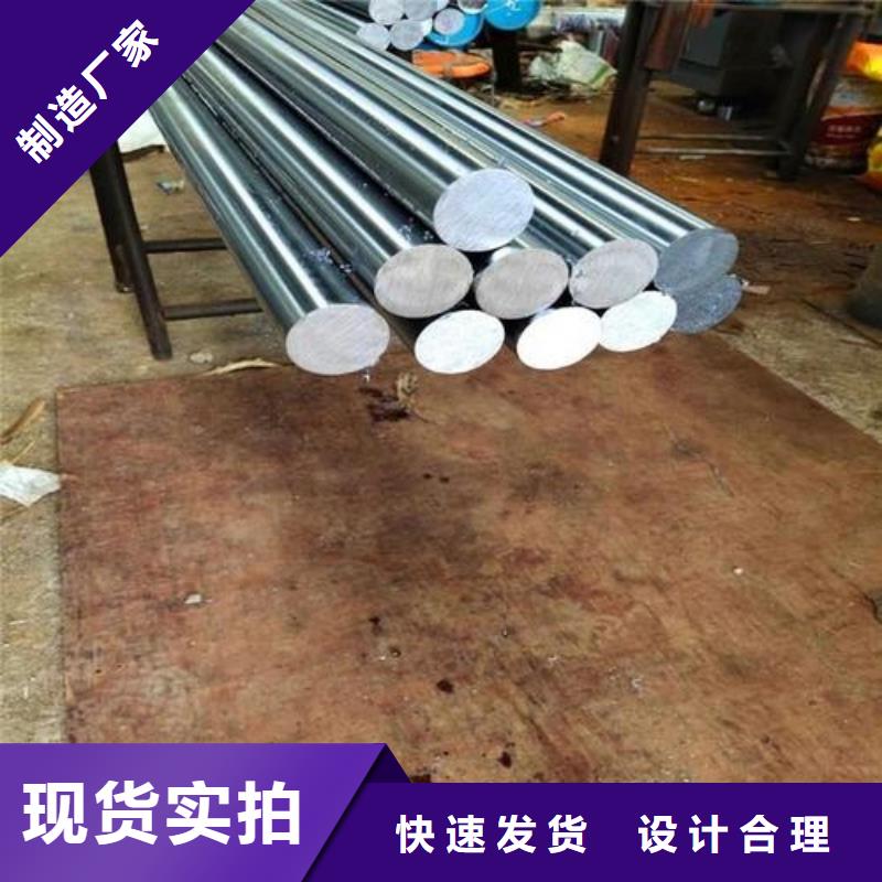定制D2钢和SKD11哪个好？_生产厂家