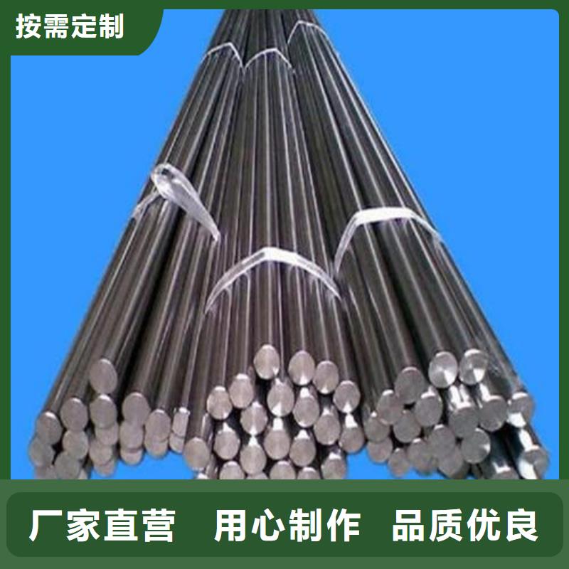 东莞D2钢-东莞D2钢专业生产