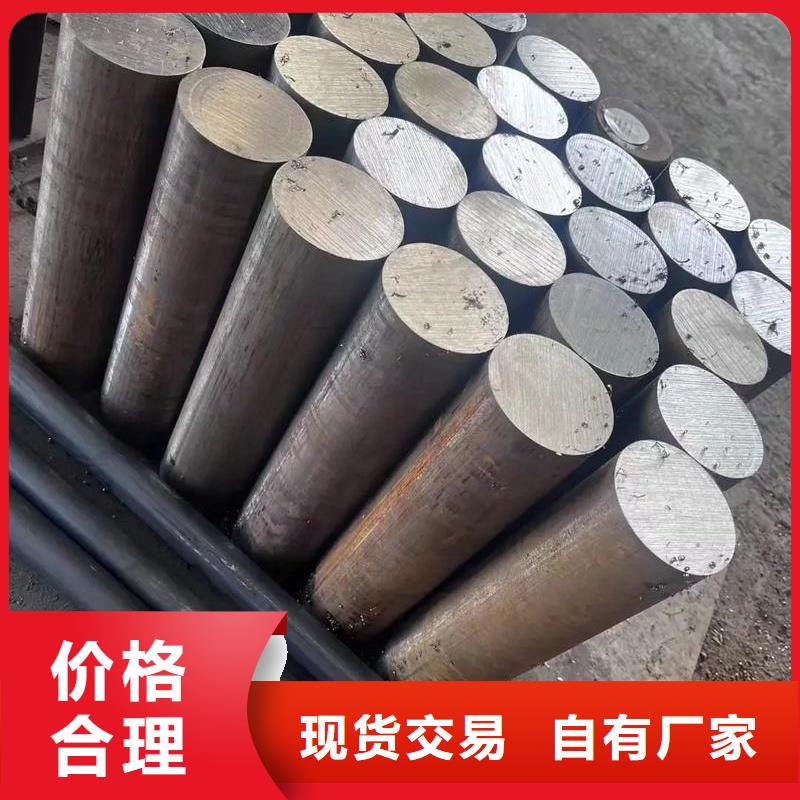 定制D2钢和SKD11哪个好？_生产厂家
