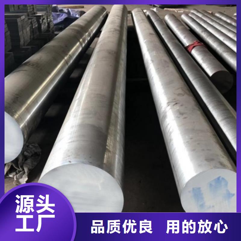 定制D2钢和SKD11哪个好？_生产厂家