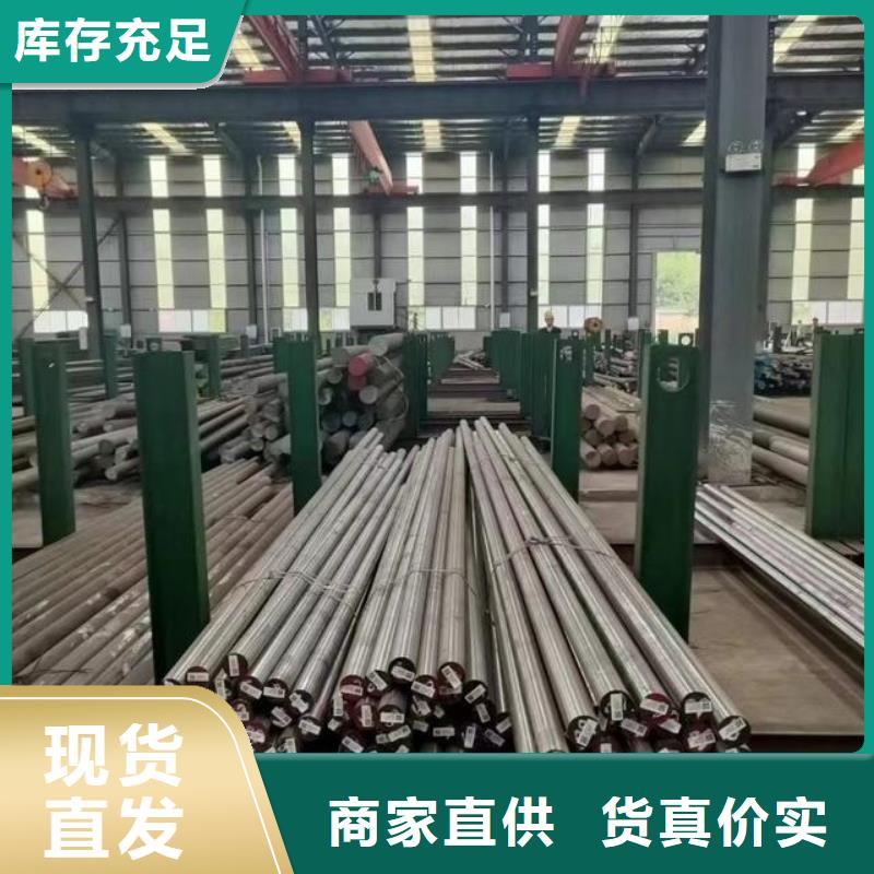 东莞D2模具钢供应商生产厂家价格优惠