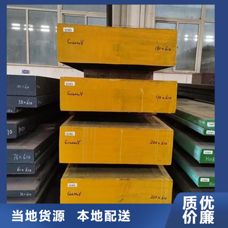 高精度D2钢板厂家_规格齐全