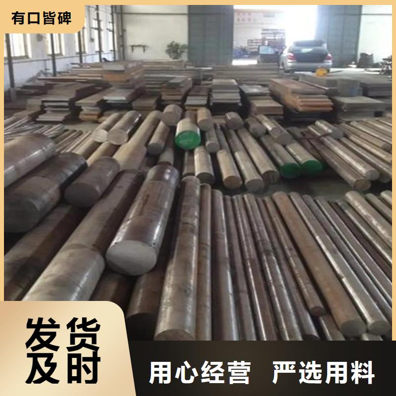 东莞D2钢-东莞D2钢专业生产