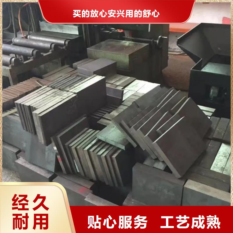 东莞D2钢-东莞D2钢专业生产