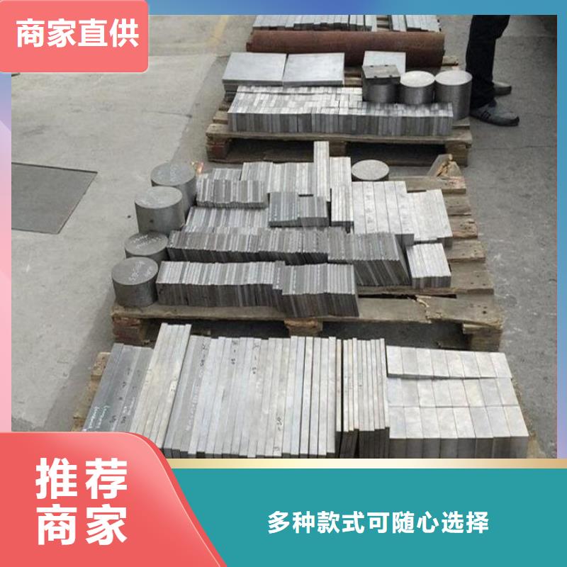 D23高硬度模具钢低于市场价