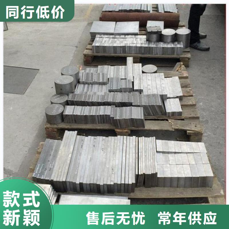 高精度D2钢板厂家_规格齐全