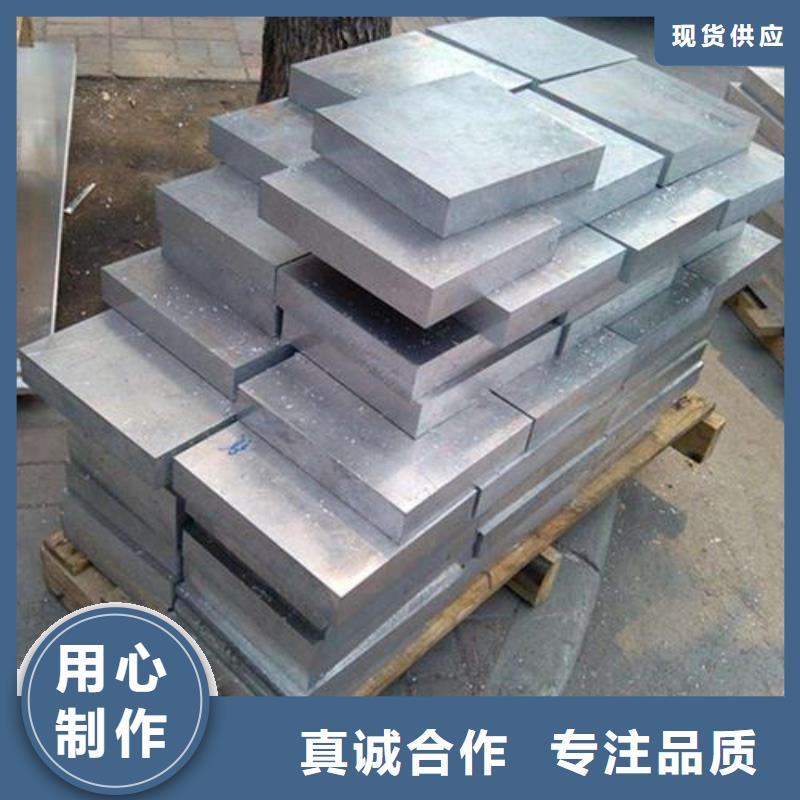 D2模具钢厂家直销  -实力厂家