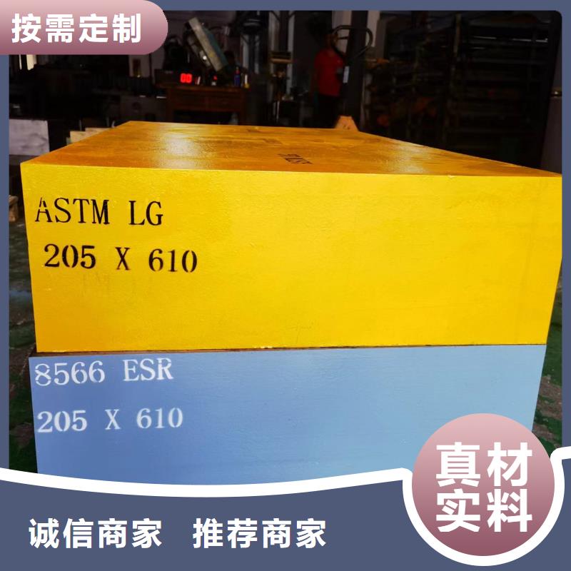 8566批发的规格尺寸