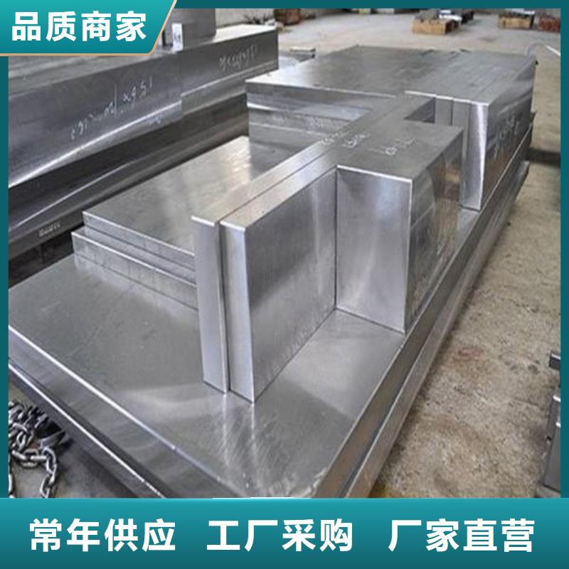 8566模具钢是什么材料厂家直销-本地生产厂家