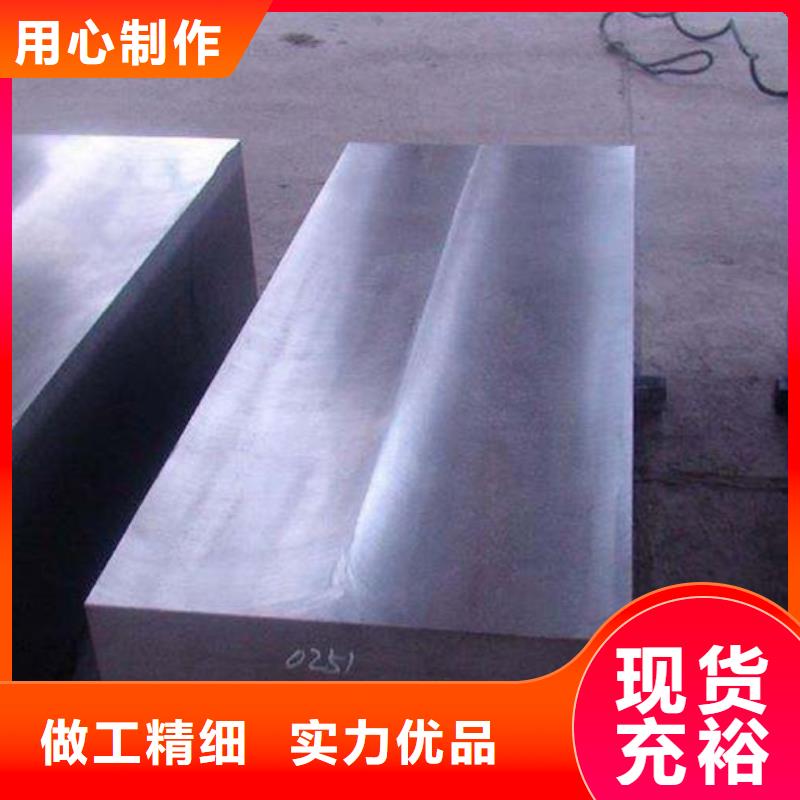 8566模具使用的钢材-8566模具使用的钢材货比三家