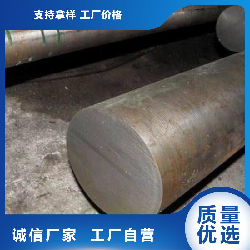 天津订购天强8407圆钢品质优越