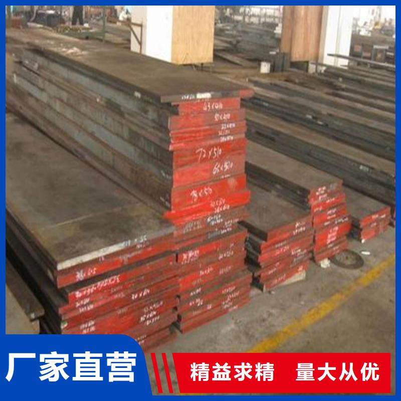 DHA1耐磨性钢、DHA1耐磨性钢生产厂家-型号齐全