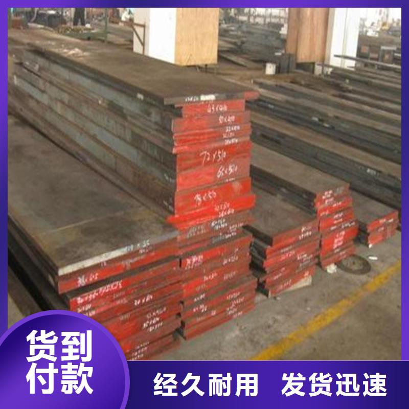 DHA1金属钢材的厂家-天强特殊钢有限公司