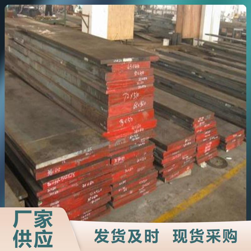 DH2F耐热钢材价格-定制_天强特殊钢有限公司
