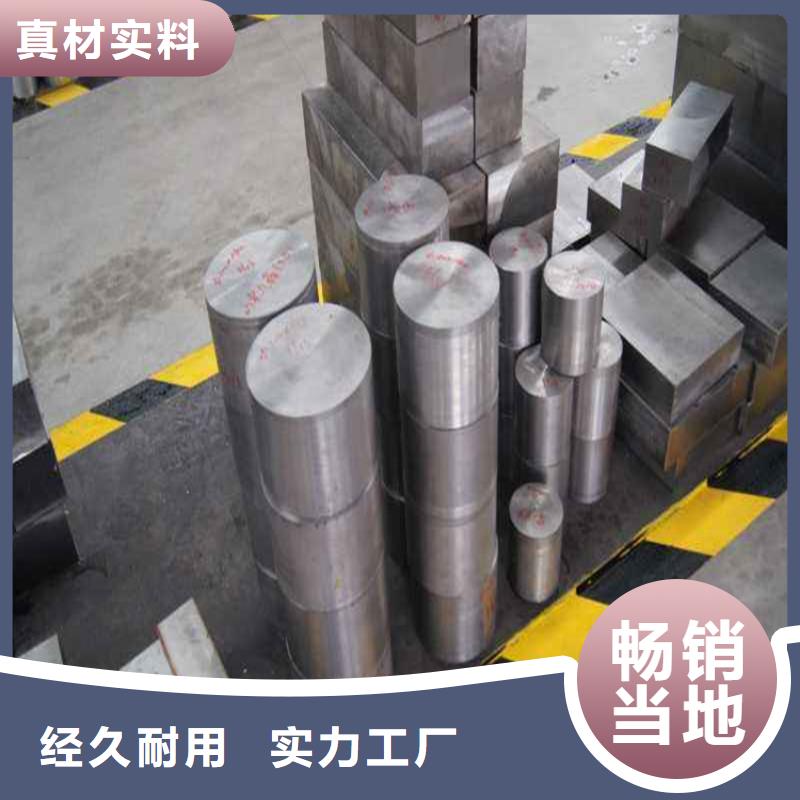 DHA1耐磨性钢生产直销