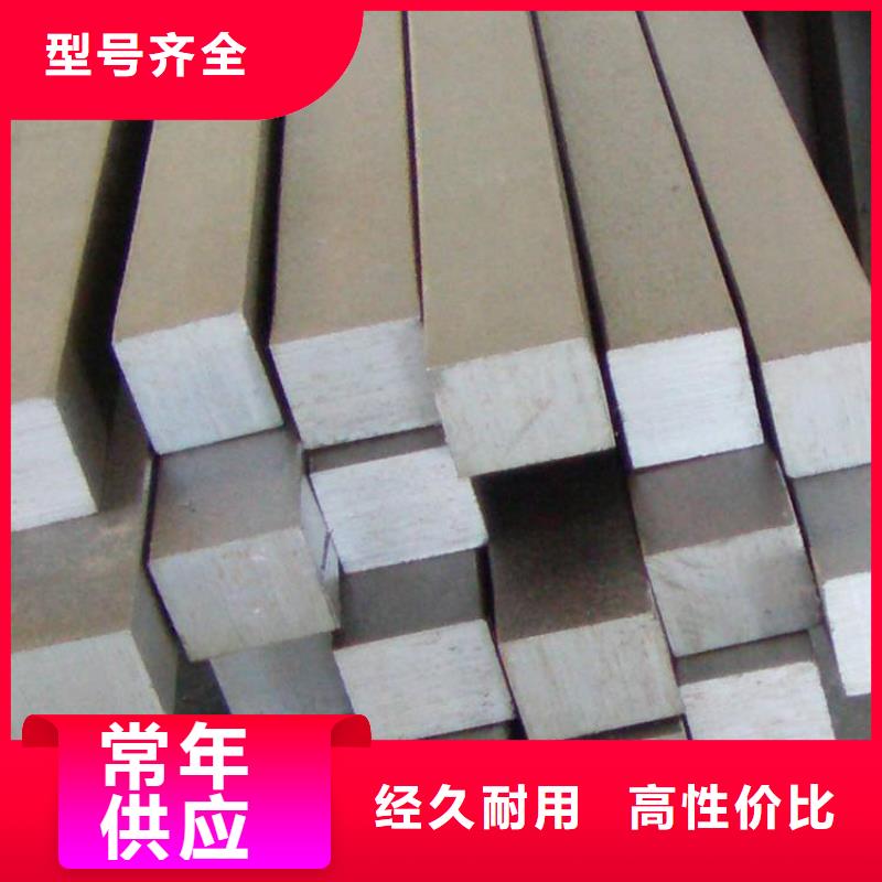 05Cr17Ni4Cu4Nb多少钱一公斤厂家