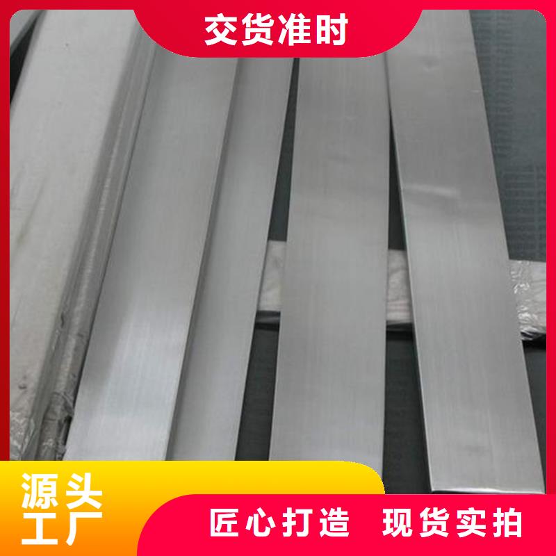 选购17-4HP优质钢认准天强特殊钢有限公司