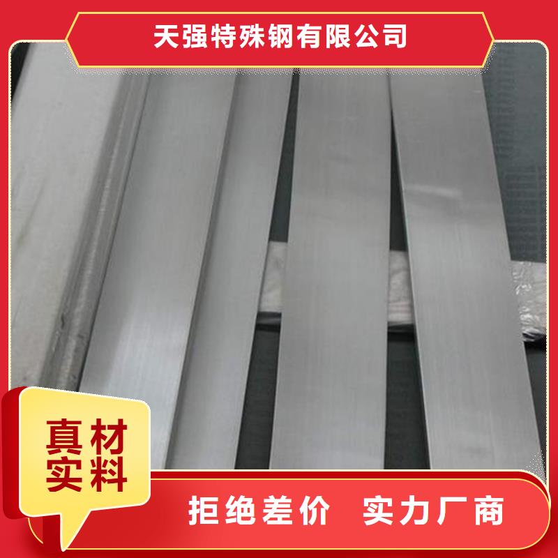 高质量定制天强SUS630不锈钢供应商