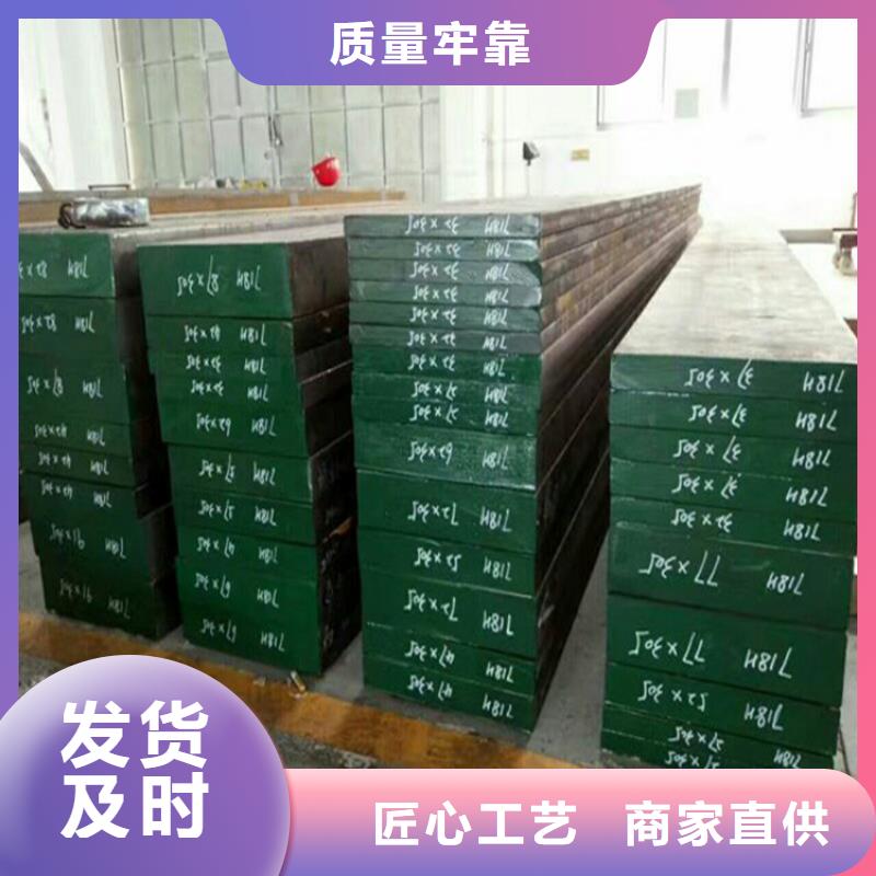 17-4HP钢板材诚信厂家-品质保障
