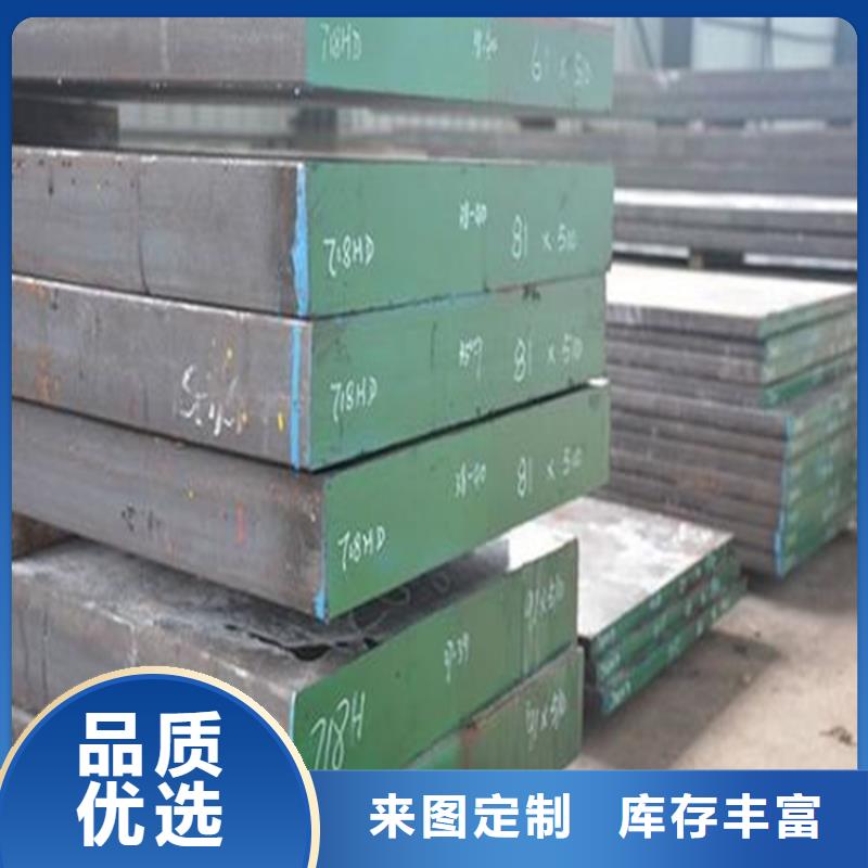 优质的17-4HP板材认准天强特殊钢有限公司